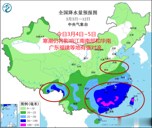 新一轮雨雪冷空气形势转变, 大雪暴雨分布如下, 今日3月4~5日天气