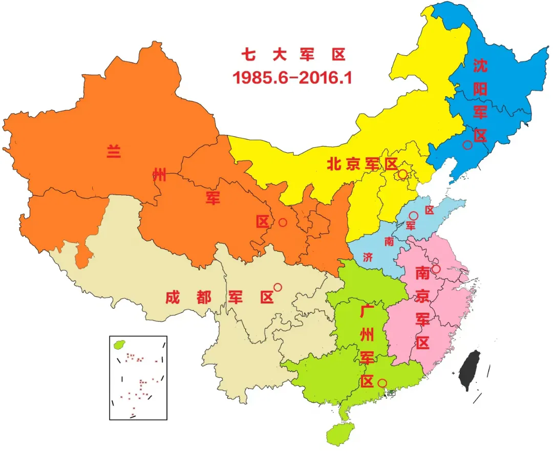 大军区的历史演变大家觉得对吗？