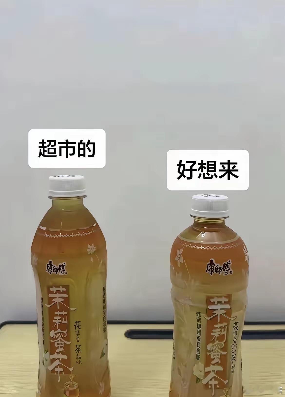 原来这样，商家真的是把消费者心理研究透了，一看比外面卖得便宜，心里就舒服。即使知