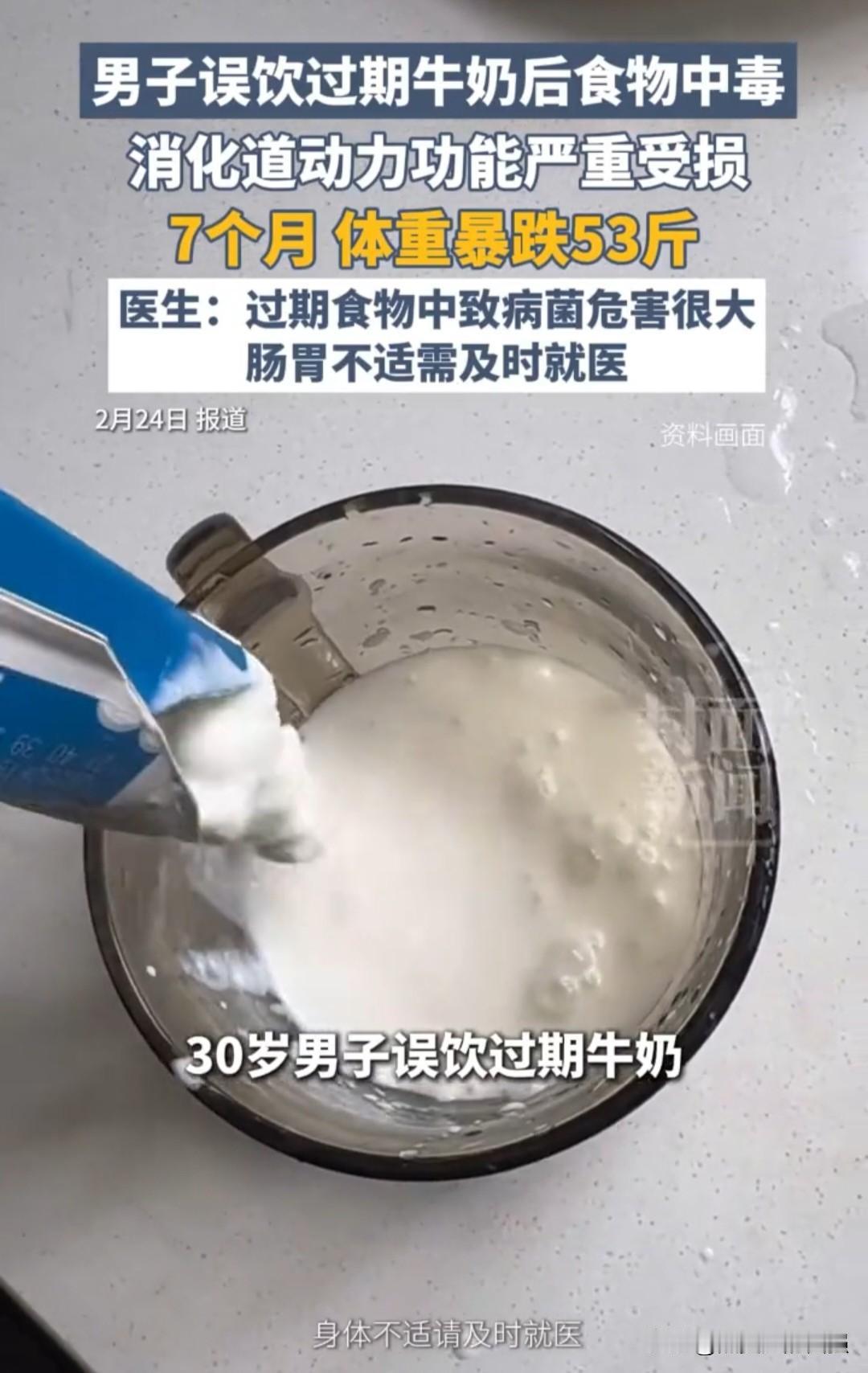 7个月暴瘦53斤，不用大量运动，不用节食，平均一个月瘦将近8斤！这是什么神仙减肥