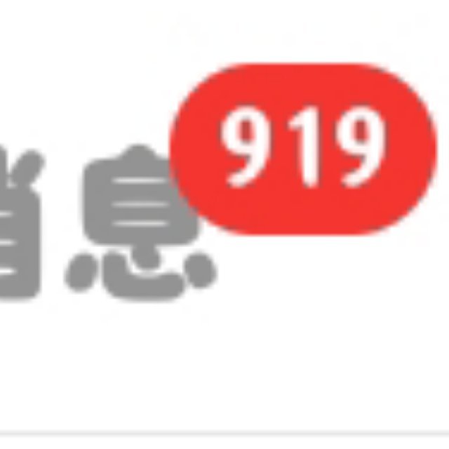 起床过生日。