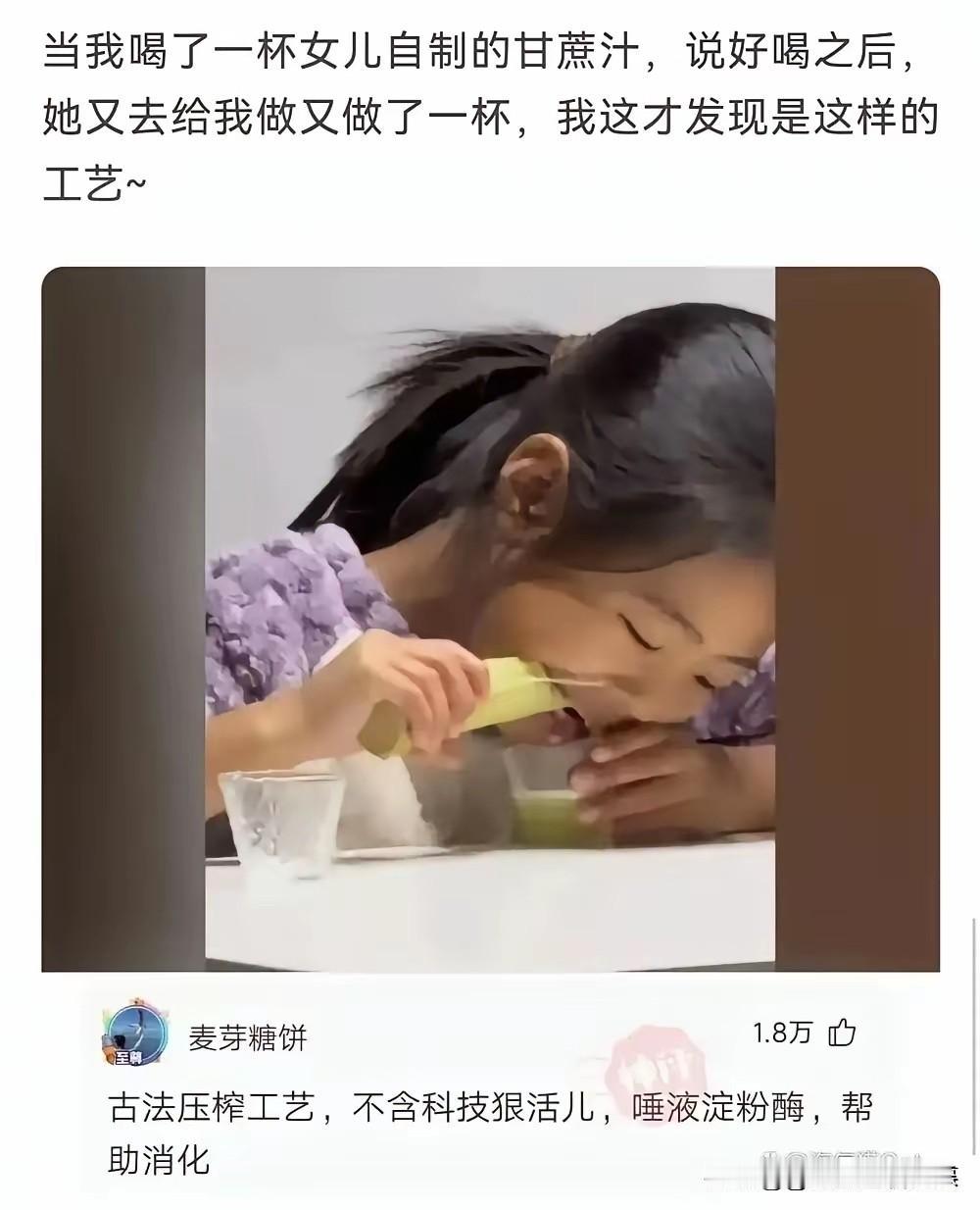 不得不说，有时候会差点笑死在评论区！[捂脸哭][捂脸哭][捂脸哭]