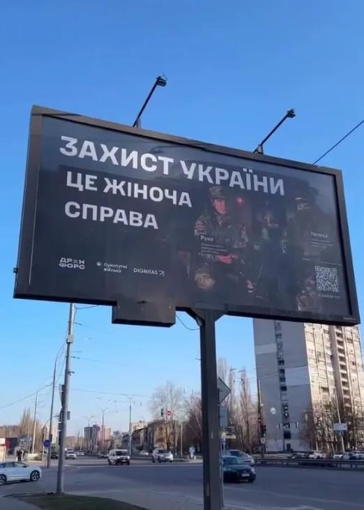 乌克兰当局正在针对战死乌军的遗孀进行动员，避免给予她们抚恤金据乌克兰