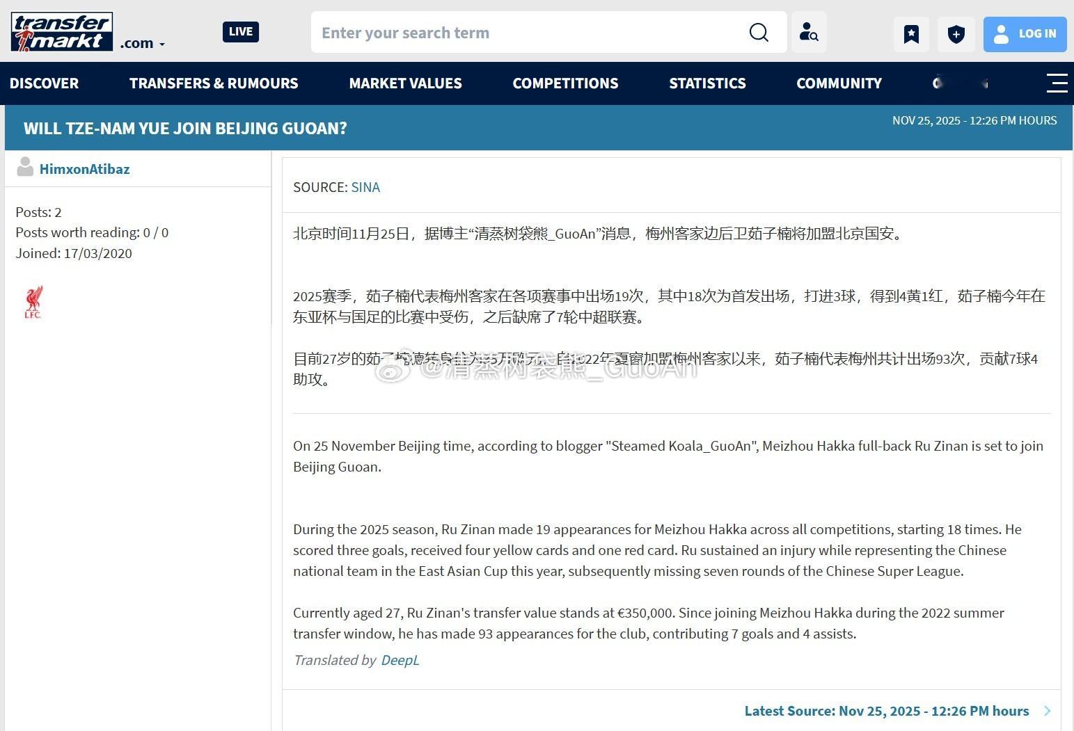 上网冲浪的时候刷到了我自己这是哪位大哥建的TransferRumor