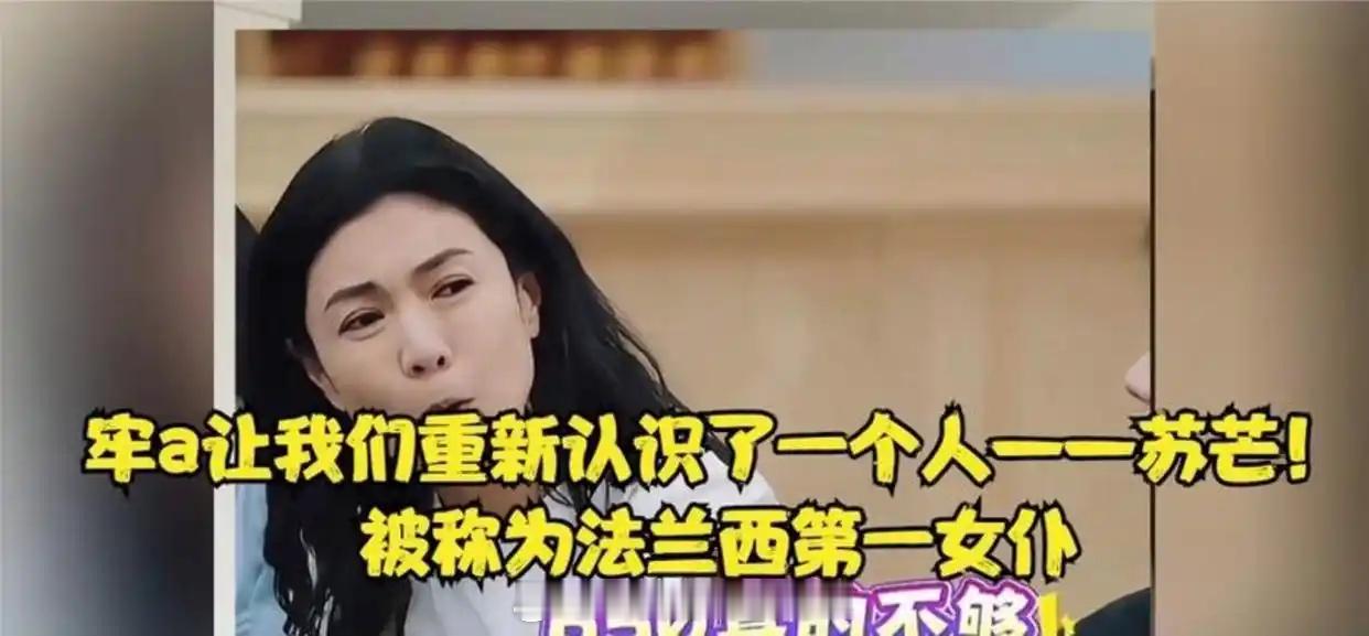 听说某新势力汽车品牌请了这位大咖做代言人，可是此人争议挺大，标签前后不一。这位前
