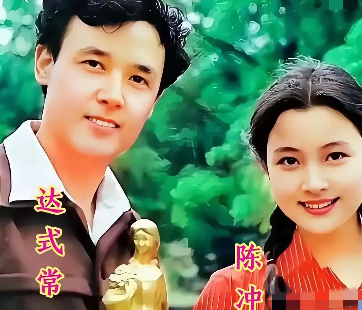 老戏骨们年轻时候的颜值真的绝了！就说达式常，他那五官轮廓分明，气质温润如玉，妥妥