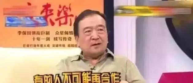 《宰相刘罗锅》火遍大江南北，李保田、张国立、王刚这“铁三角”成了无数观众心中的经
