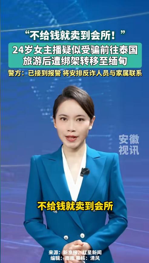 看到这则新闻，让我陷入了恐慌中，又是泰国，弄的都不敢去旅游了，哈尔滨姑