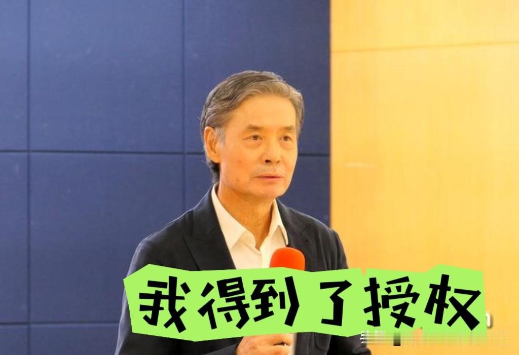 又有新物证！金溥聪出示马英九授权书，强调今年2月已得到授权～马英九基金会5
