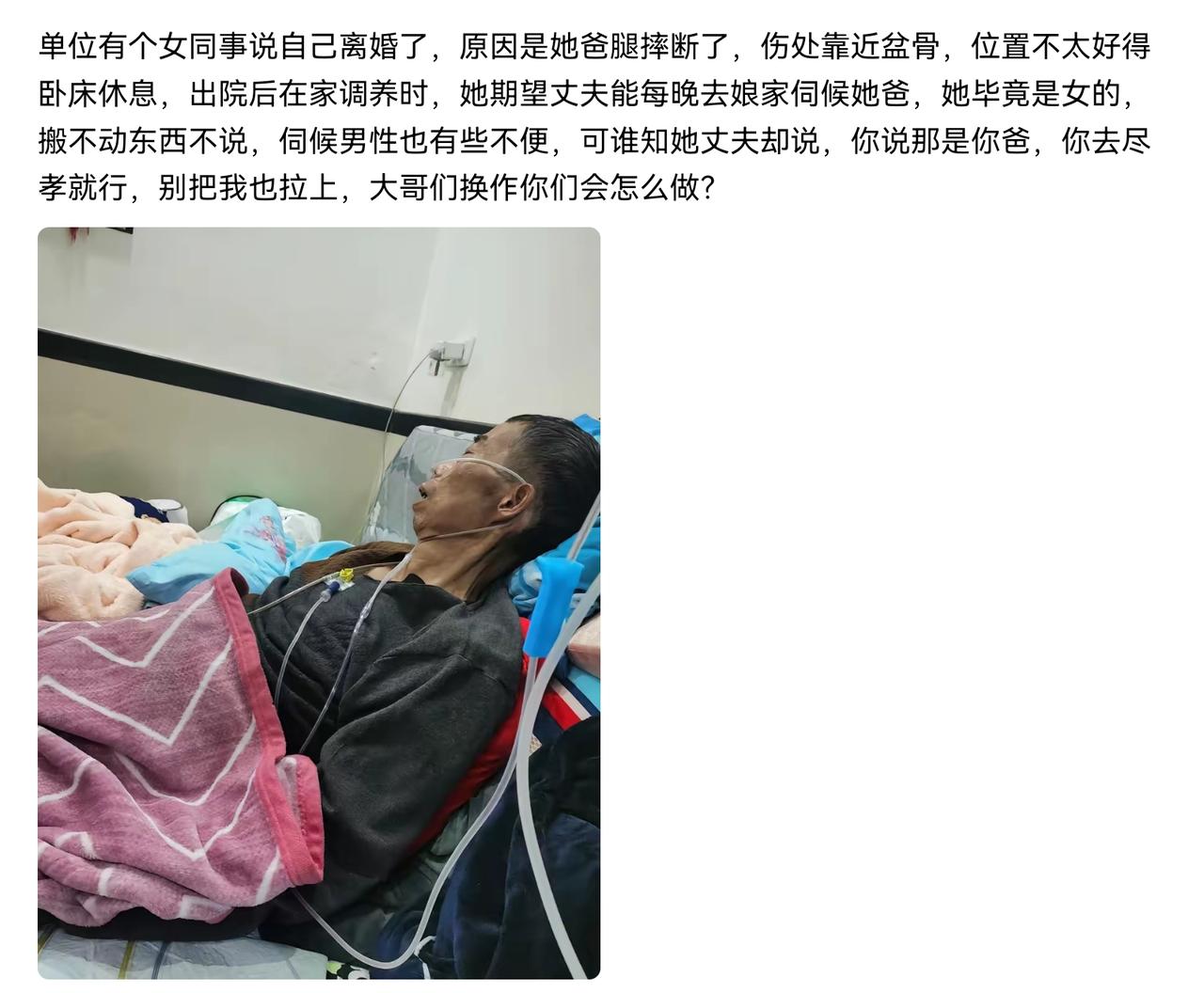 离了挺好，都省心。