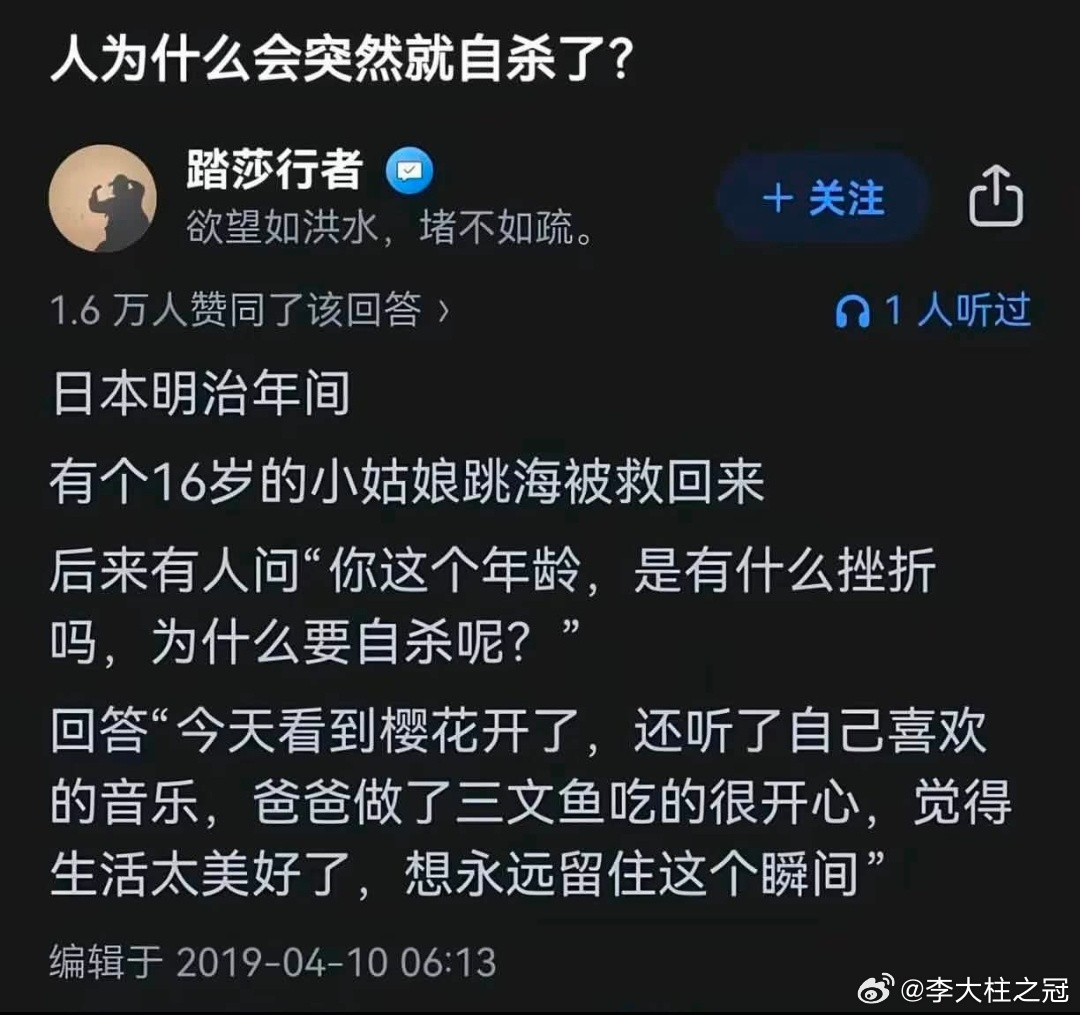 日本人是不是有毛病啊！