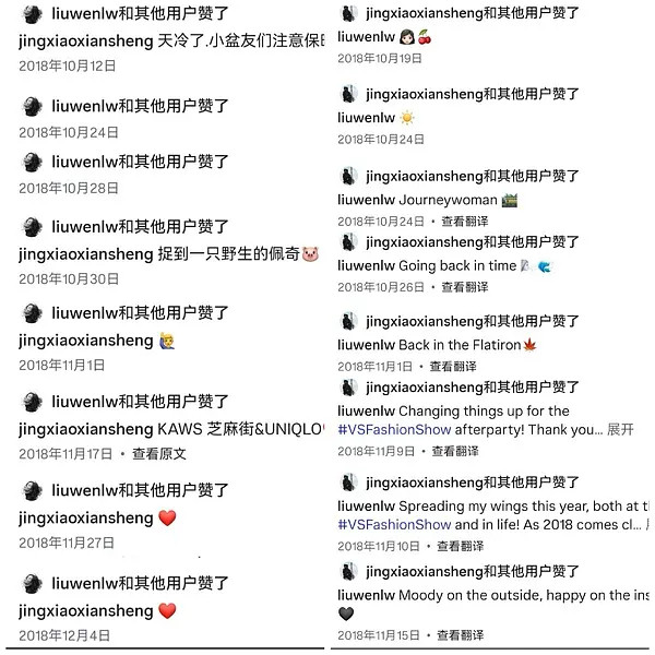 井柏然堪称娱乐圈社交达人，为什么偏偏和付辛博老死不相往来。。。。井柏然和华谊高层