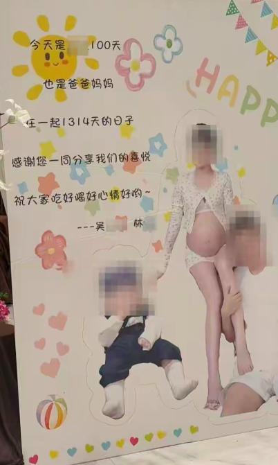 贵州六盘水，一男子和女友在一起时，为了追求刺激，不戴保护套，导致女友怀孕了，他竟