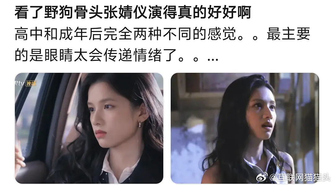第一次见播剧红膏比黑膏多的不愧是公主👸🏻啊