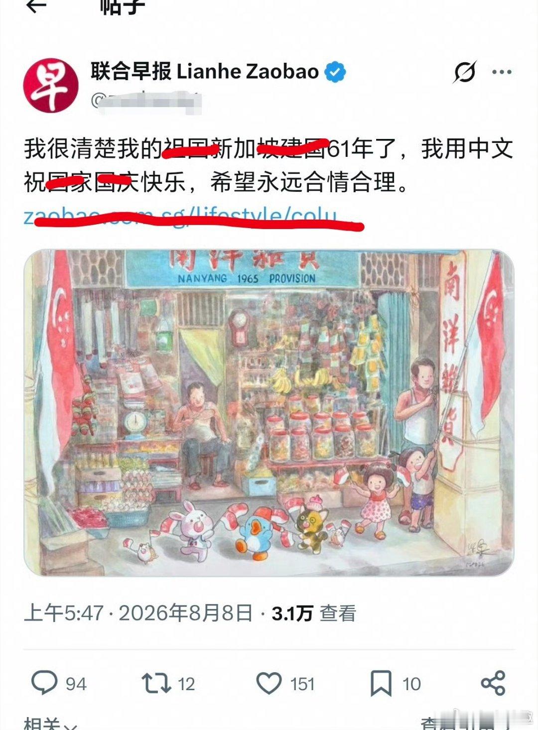 新加坡还没缓过来？中国留学生称学校都是印度人