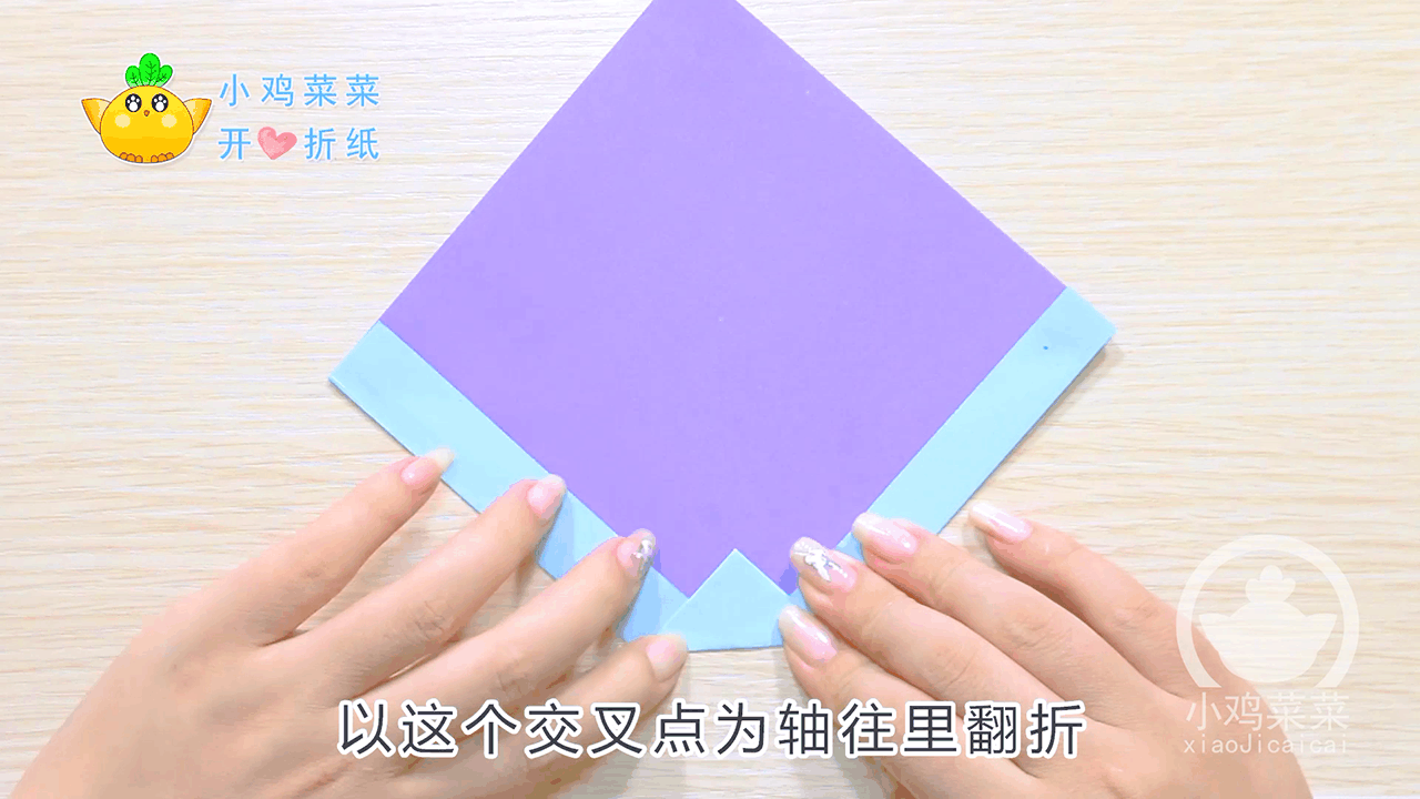 开心折纸——精致的心形信封