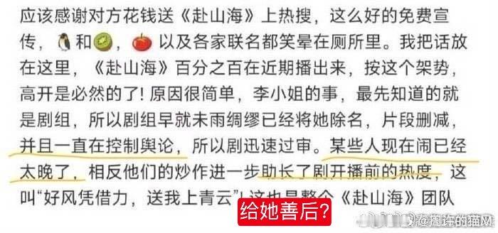 艺人吃中国饭砸中国锅绝不容忍真破防了[微笑]​​​