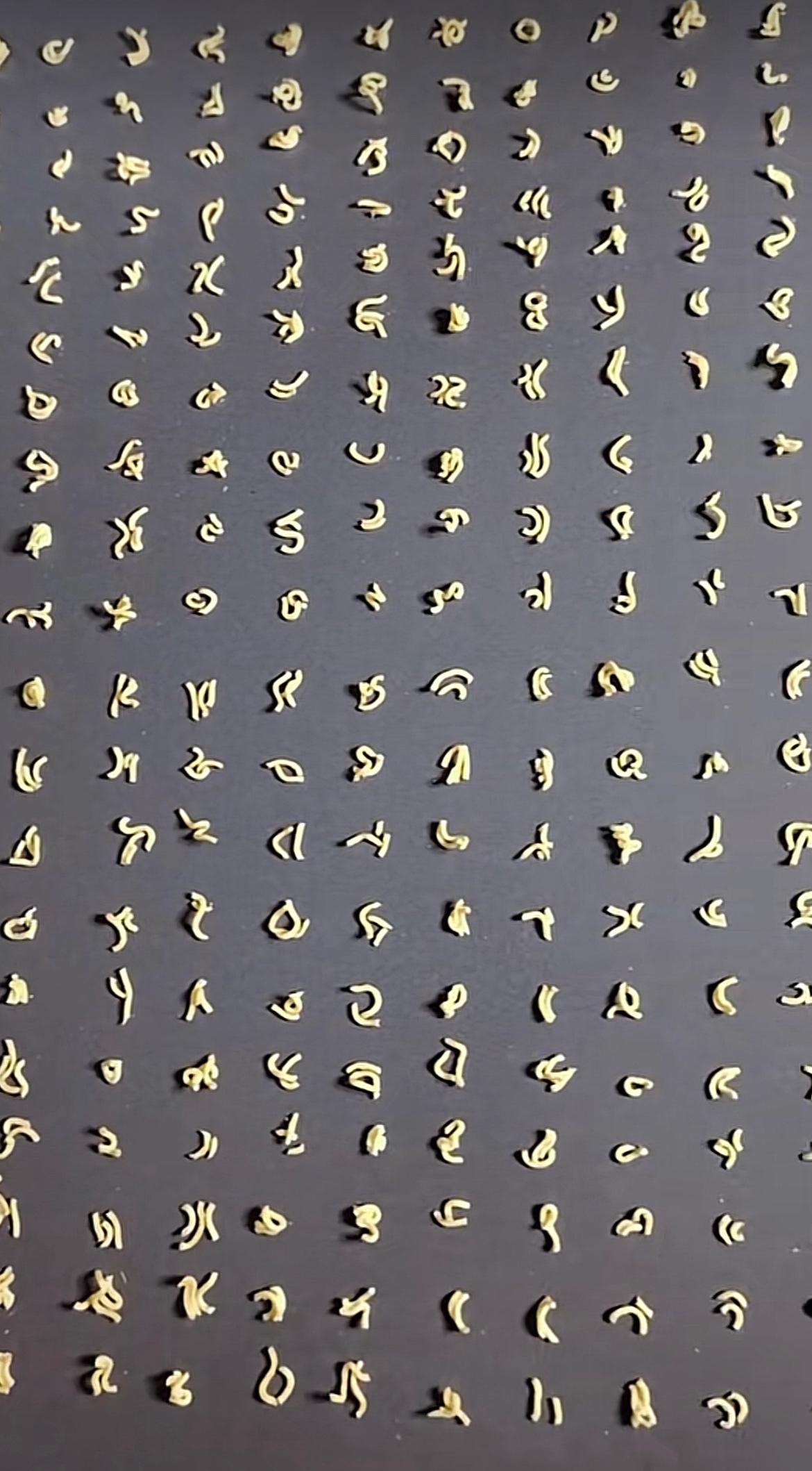 方便面文字，网友取名《康师赋》[滑稽笑]文字