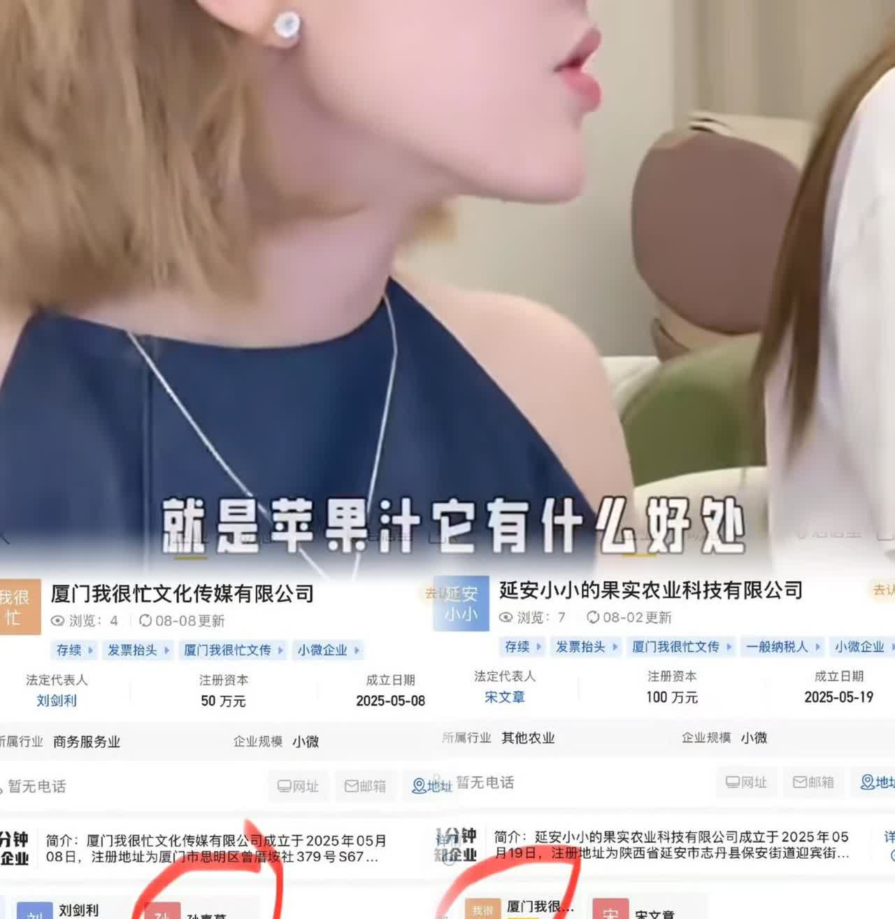 不出意外的话，还是出事了赵露思又摊上大事而且触及到农民的利益最近
