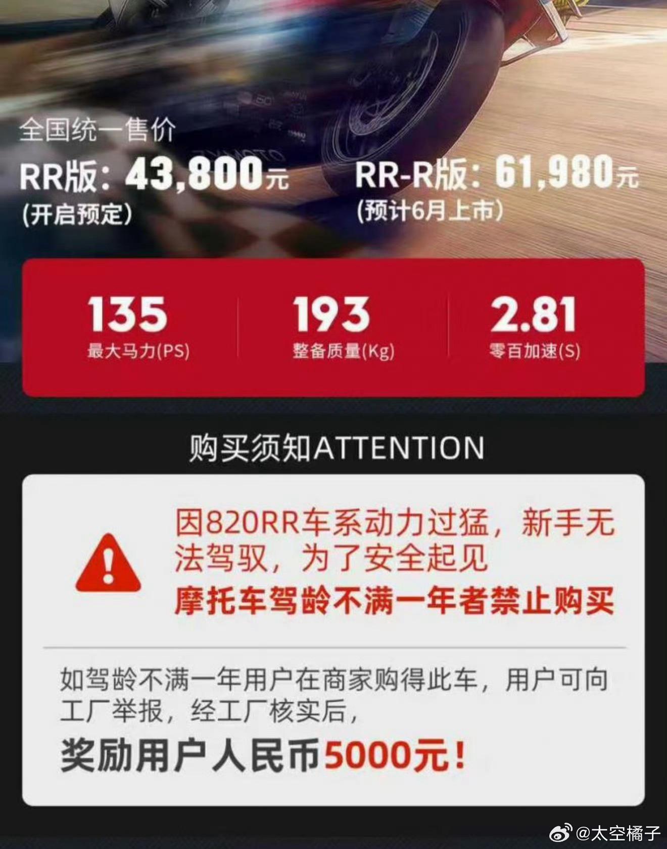 看来企业家的素质和担当和段位无关...