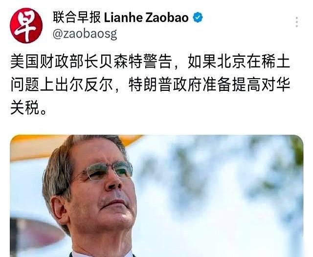 三天。这届的“友谊”，保质期就三天。前脚刚握完手，全世界媒体都说天气回暖了，