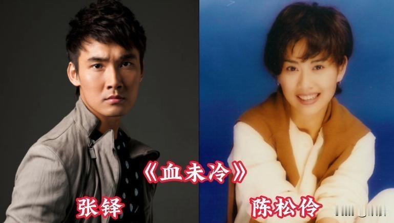 戏里戏外都是真爱！张家辉关咏荷恩爱30年，张嘉译王海燕因戏生情太甜蜜先说张铎