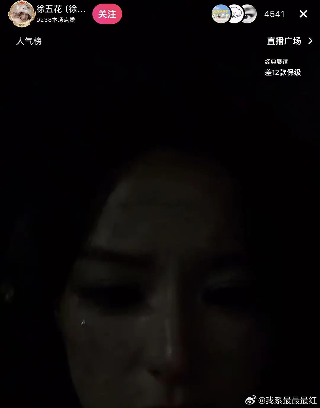 徐珍珍凌晨两点被横店的网约车司机扔在高速上了说司机要加钱她没同意司机直接把她扔在