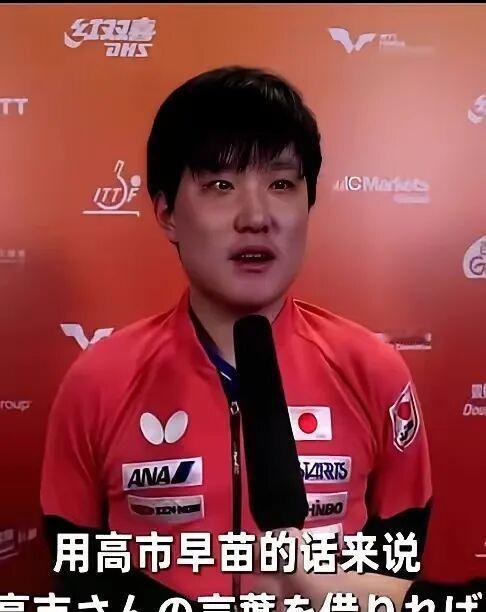 对不起，张本智和。我以后再也不会看你的比赛了，这份失望不是一时冲动，而是