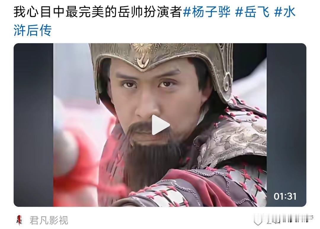 很多人都同情岳飞被宋高宗冤杀，可是宋高宗并没有牵连岳飞的家人，而且岳飞死后20年