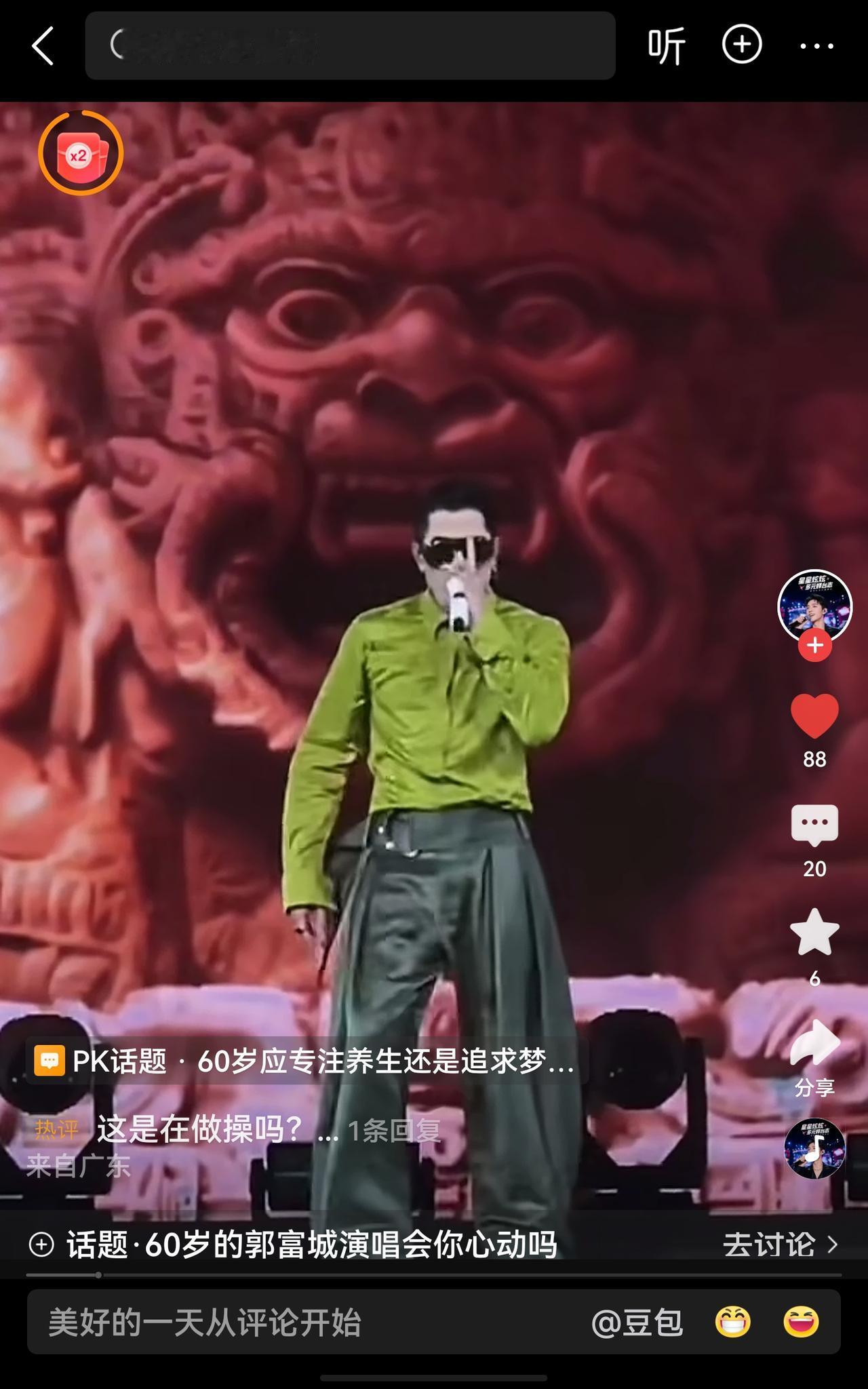 60岁的郭富城现在是这样式的，羡慕不？60岁郭富城宝刀不老，依然酷帅拽！散发满满
