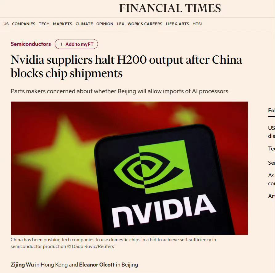 中国确定禁止英伟达的H200芯片进入国内市场，以此保护我们自主的生产链。但这也是