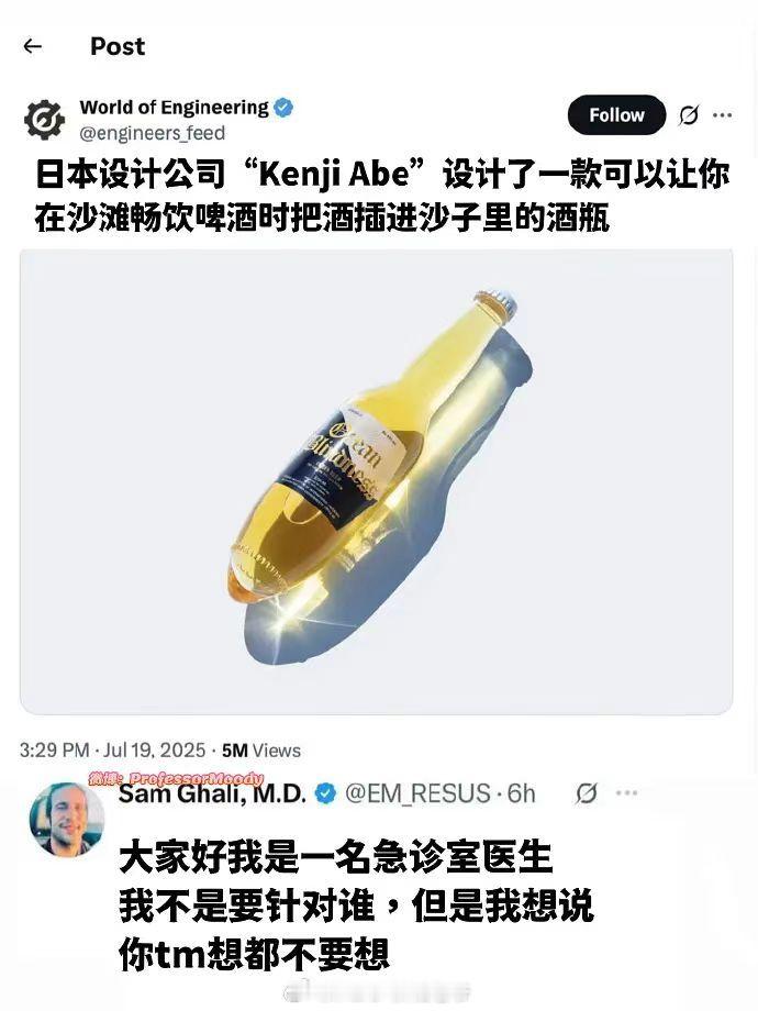 ？？？？​​​