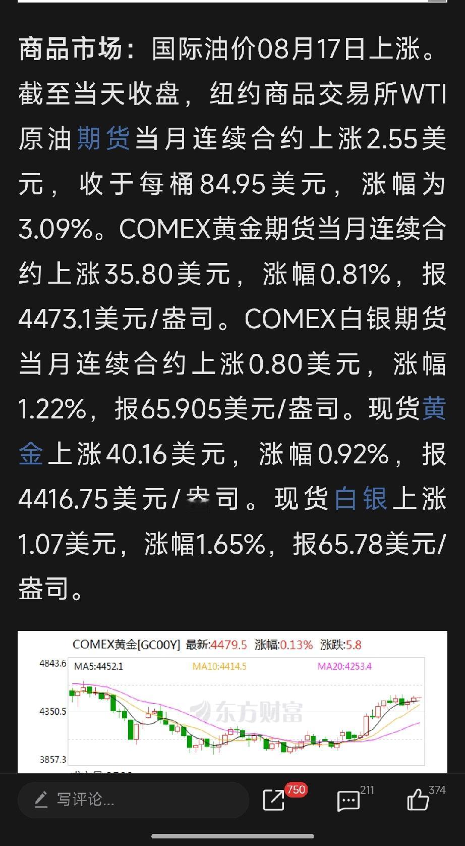 本轮金银持续上行行情的客观分析风险提示：仅做行情逻辑推演，不构成任何投资建