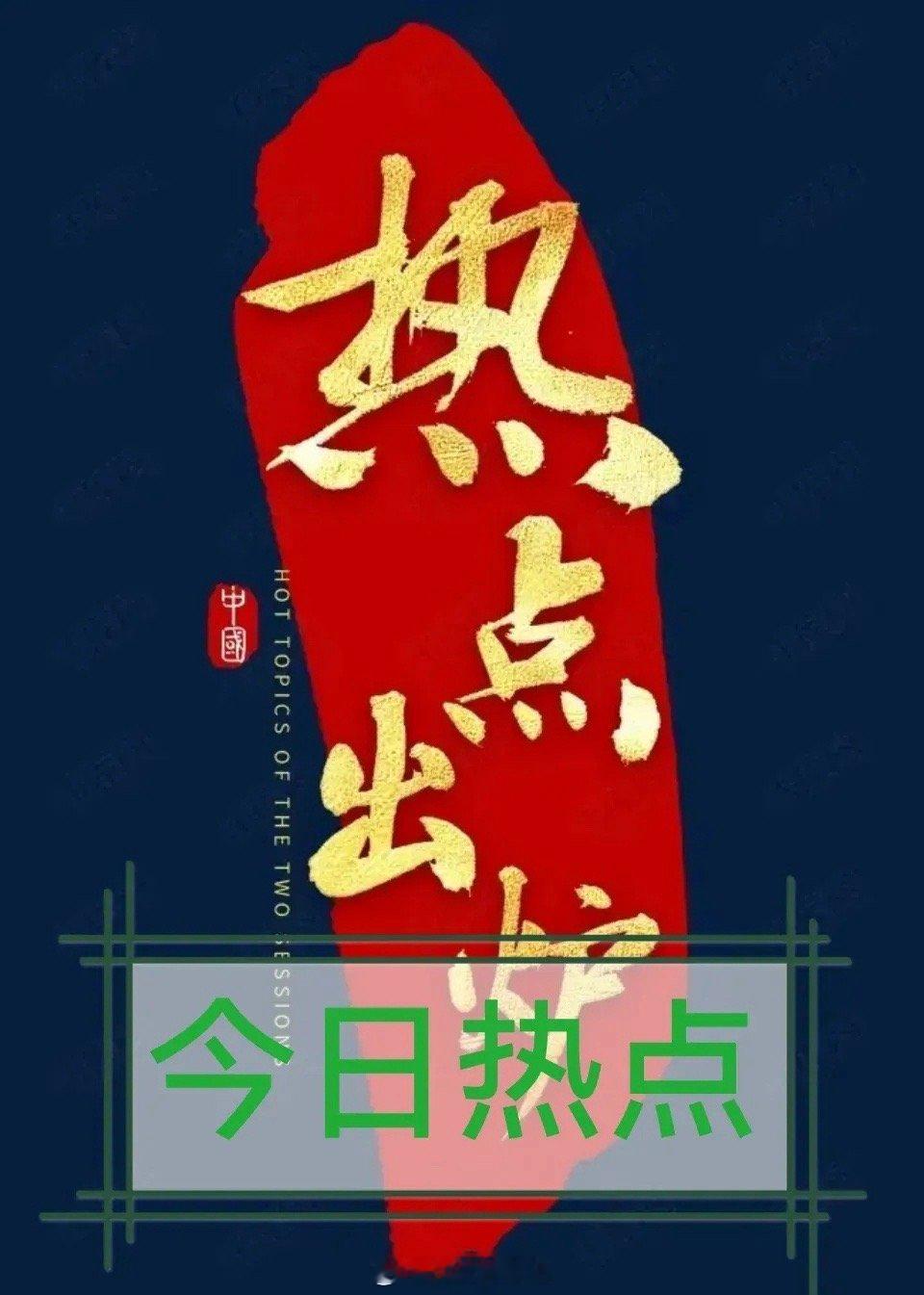 2025年第一季度，金融巨头花旗的持仓报告引发了市场广泛关注。报告显示，花旗第一