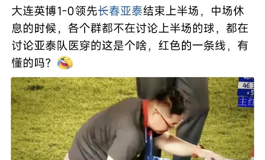 今晚中超最引人注目的不是：进球数上双的——王钰栋；不是补时最后时刻绝杀三
