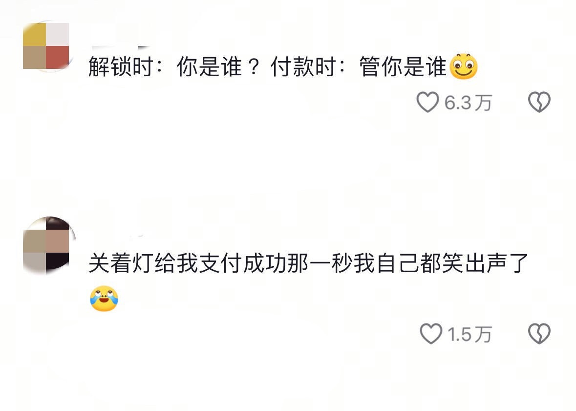 手机的那些操作行为简直离谱！！​​​