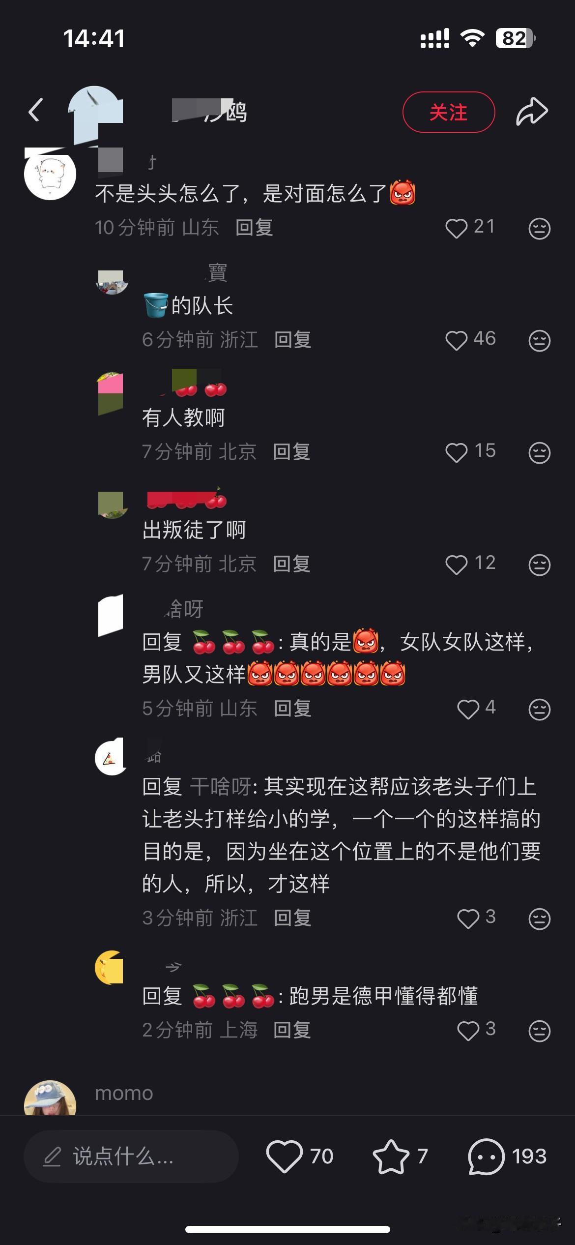 王楚钦1-2帕特里克·弗朗西斯卡。王楚钦球迷发疯的骂樊振东。其实团体赛打三