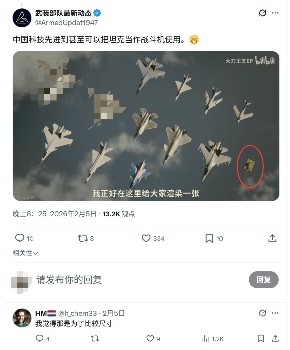 显然这帮老外还不懂得五对轮的可怕之处热点观点