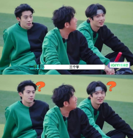 虽然是综艺效果，但是黄子韬不开心应该是真的。黄子韬娶徐艺洋不是因为她漂亮，而是