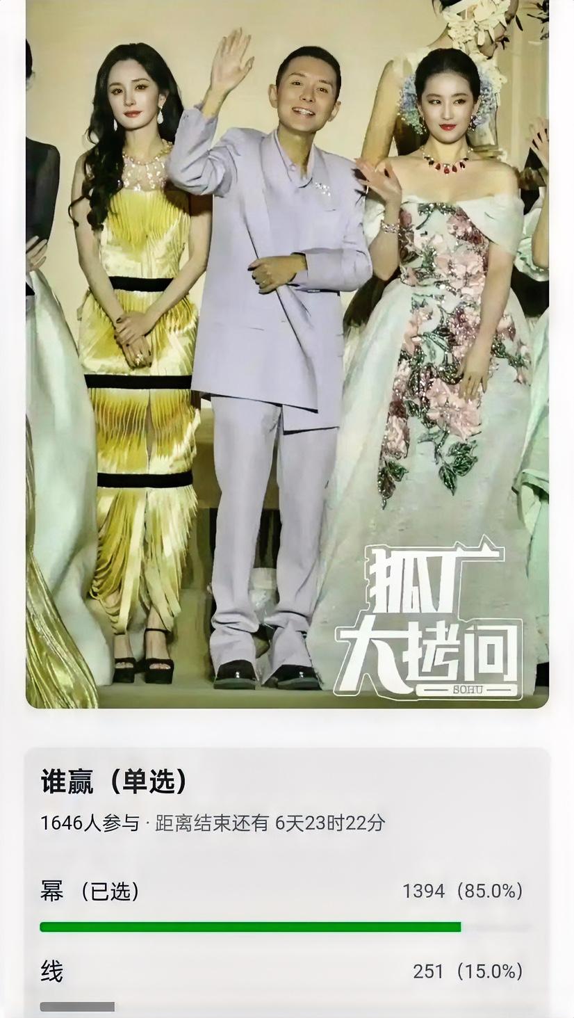 杨幂应该挺郁闷的今年《生万物》也算热播，本以为能在红毯上提升提升咖位，结果啥也