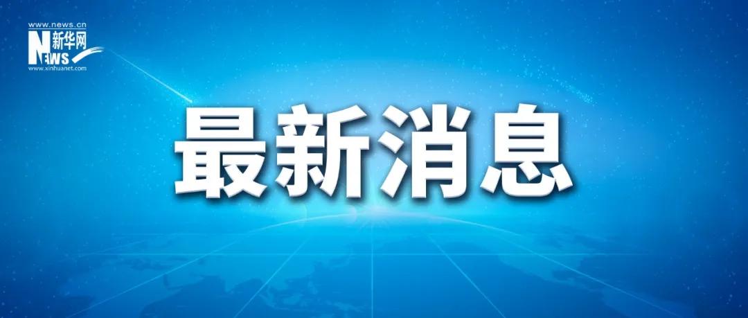 中南大学原校长张尧学, 被“双开”
