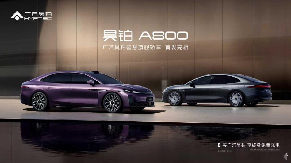华为乾崑智驾上车！昊铂A800车展亮相！成都国际车展上，广汽昊铂携手华为推出的首