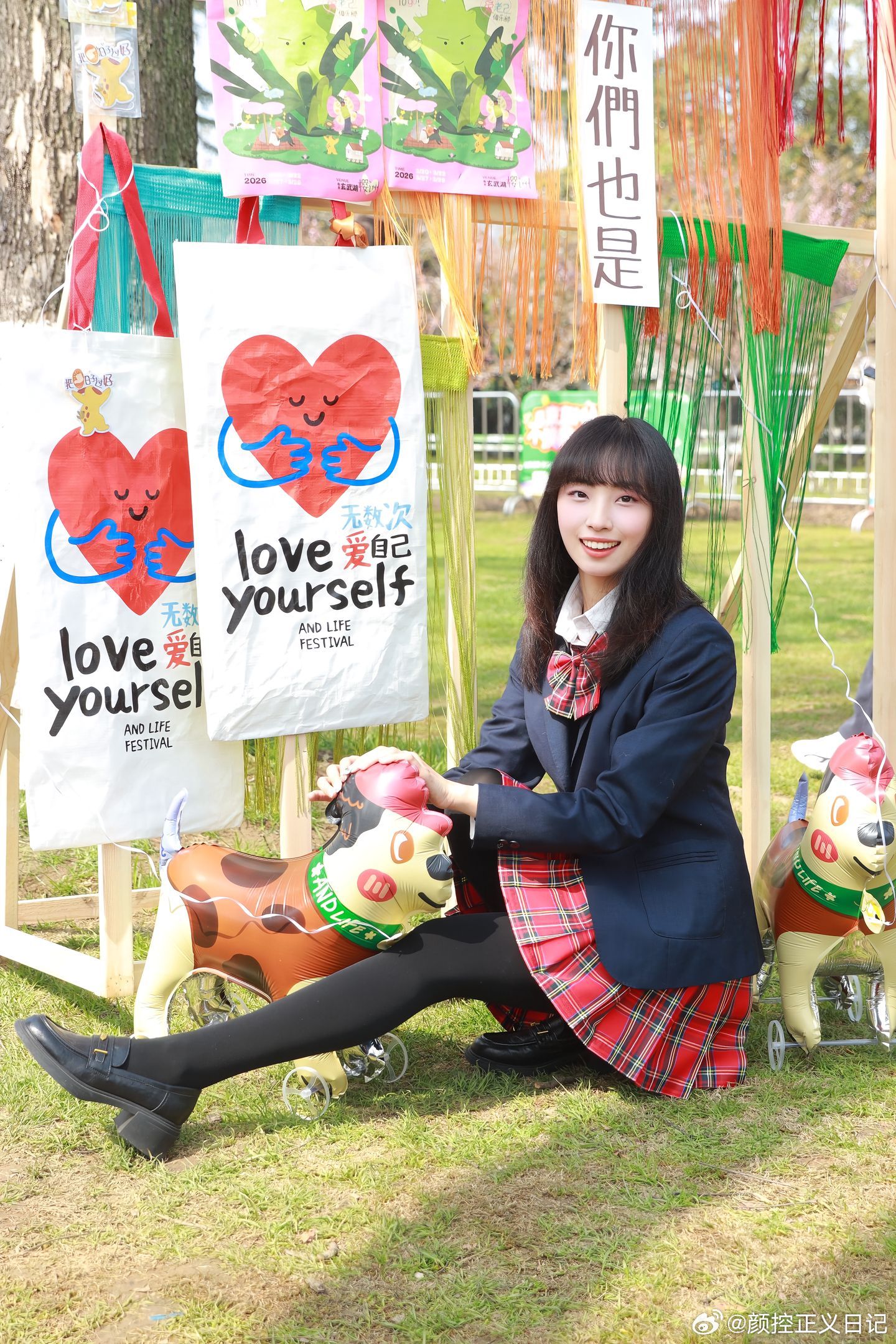 jk私影jk踏青图美女绘梦长廊