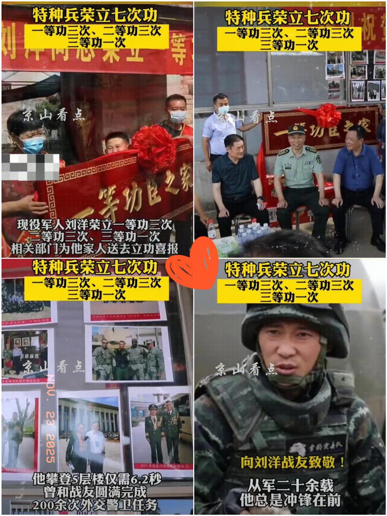 神一般的兵王2001年18岁的刘洋入伍因为身材瘦小，为圆自己的特战梦，他戴防