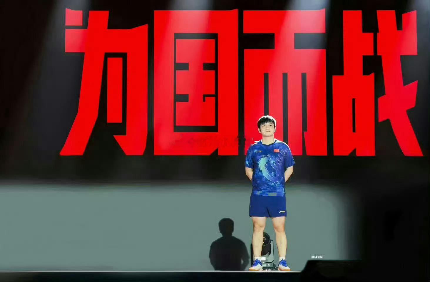 樊振东何时重返国际赛场樊振东何时回归国乒🏓WTT瑞典大满贯国乒男单连续三站高