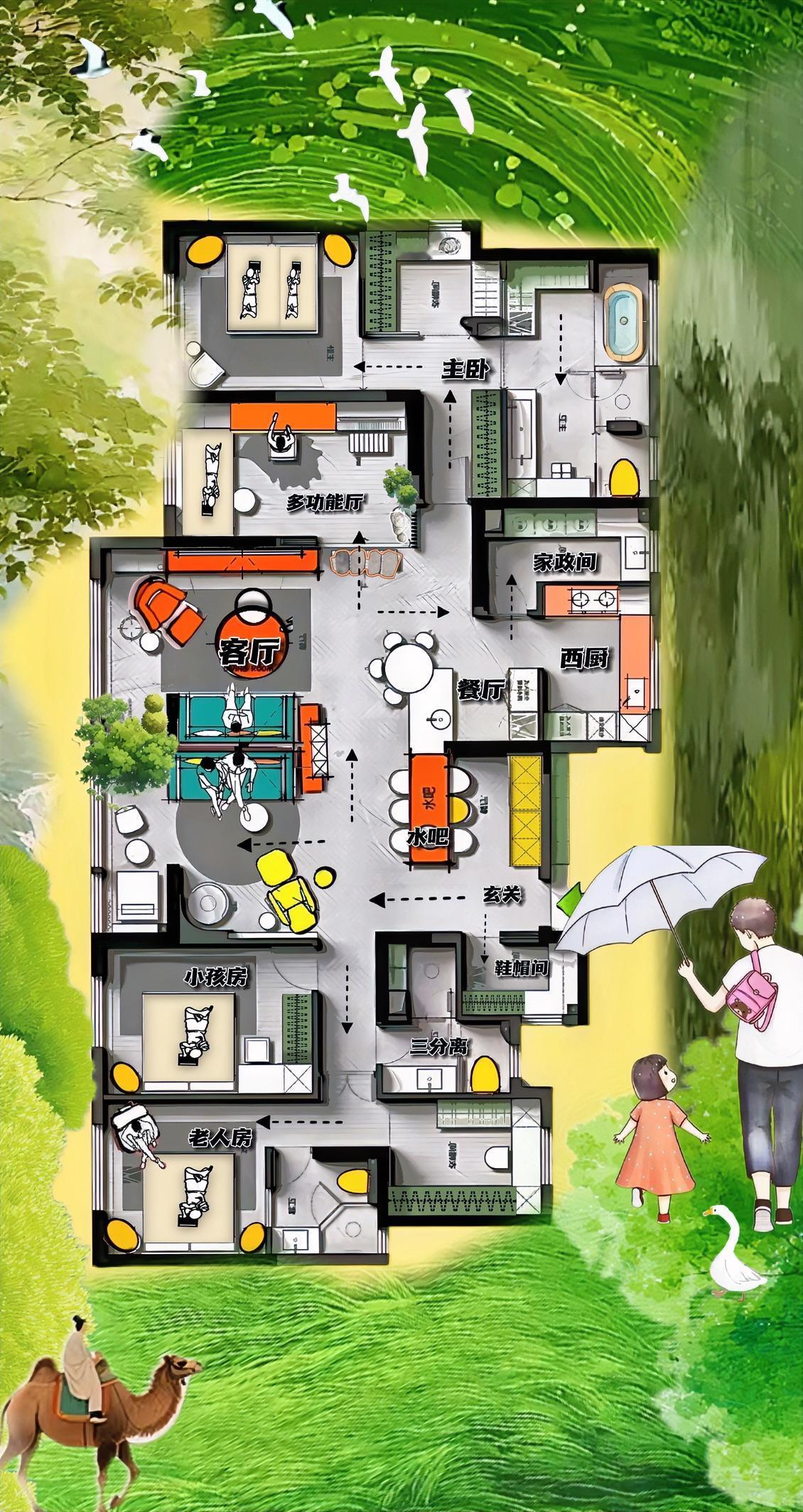 双拼宅，凭一手绝活，背靠背沙发，把握住大平层的思路方向盘，别的不说，凭无𥕞碍九