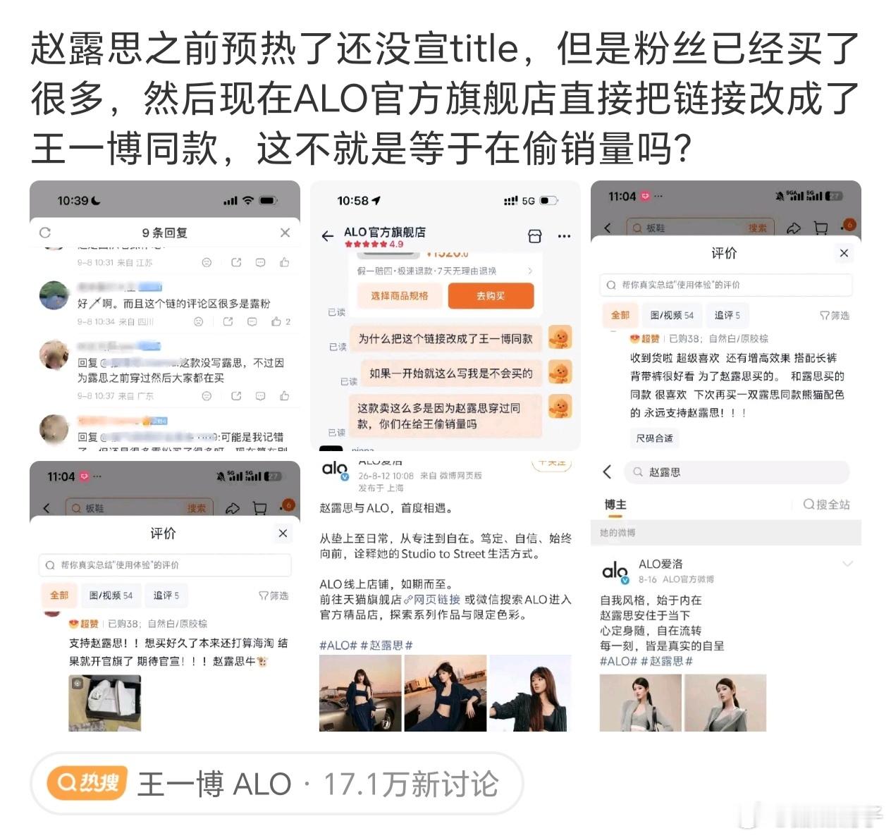 王一博26年新增9个商务王一博不敢开单链的原因找到了，疑似私生爆料。​​​