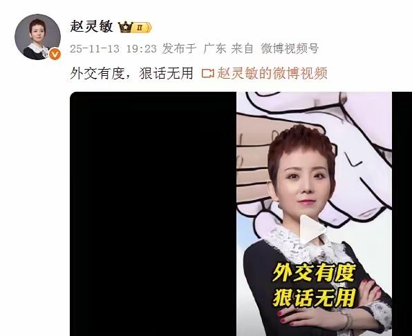 其实这几天我就在怀疑什么时候国内会有人开始跳出来为日本首相高市早苗的发言辩解的。