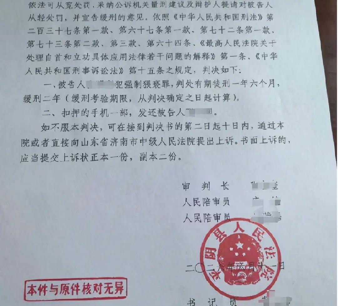 山东济南，女子患渐冻症，浑身不能动，一男子找上门，说可以照顾她，每月开4000块