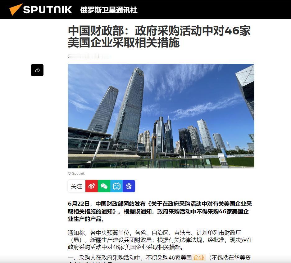 中国财政部正式宣布，6月22日，中国财政部正式宣布：即日起，根据有关法律法规，经